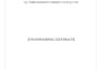 merge, split, compress, organize PDF files professionally